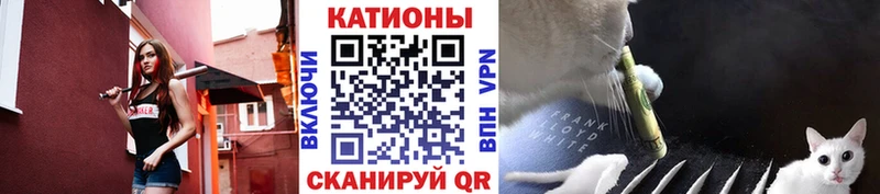 Магазины продажи наркотиков Плёс COCAIN Каннабис Меф ГАШ