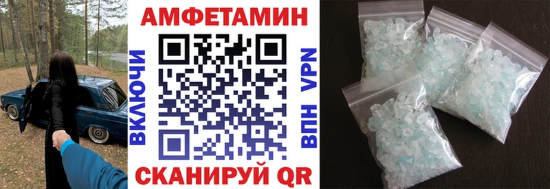 Amphetamine VHQ  Плёс 