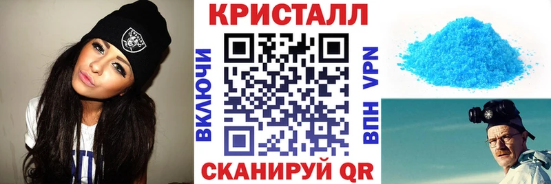 АМФ VHQ Плёс