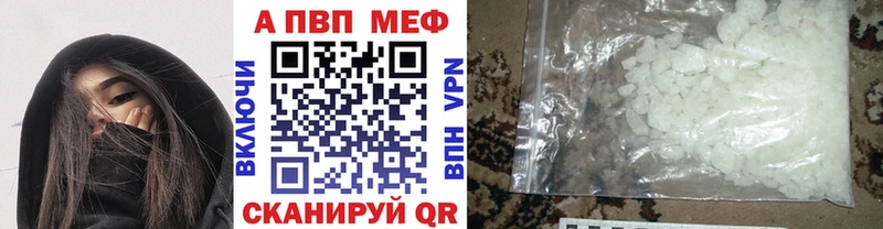 A PVP крисы CK Плёс