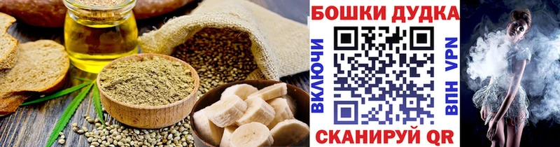 где купить Плёс Canna-Cookies конопля
