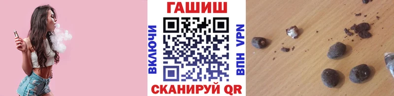ОМГ ОМГ сайт  дарнет шоп  Плёс  ГАШИШ 40% ТГК 