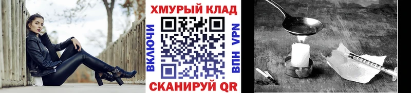 Героин Афган даркнет сайт Плёс