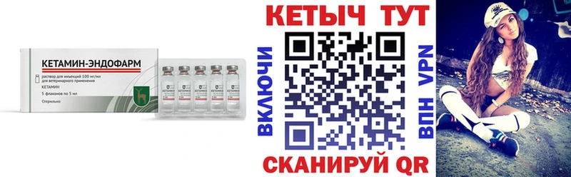 хочу   Плёс  КЕТАМИН ketamine 