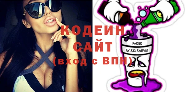 метамфетамин Навашино