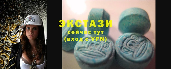 альфа пвп VHQ Горняк