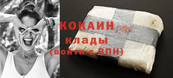 альфа пвп VHQ Горняк