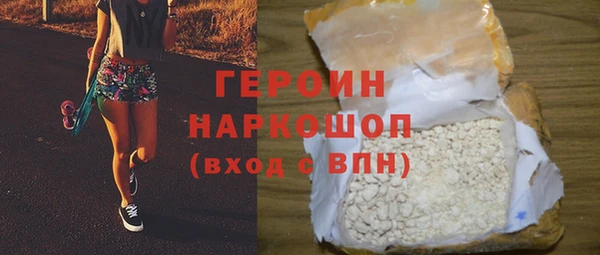 ALPHA PVP Нея