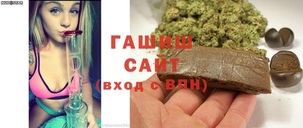 альфа пвп VHQ Горняк
