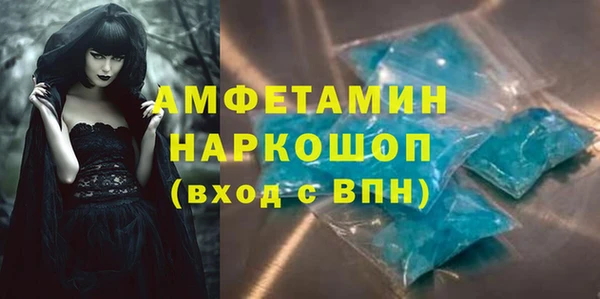 альфа пвп VHQ Горняк
