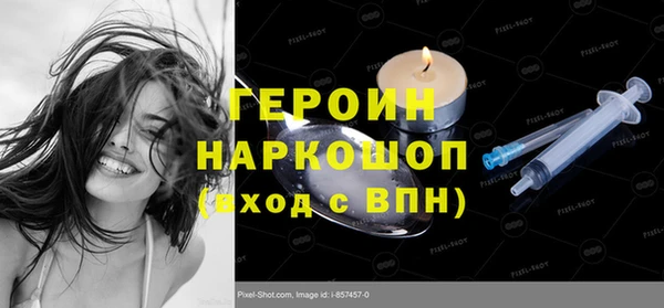 альфа пвп VHQ Горняк