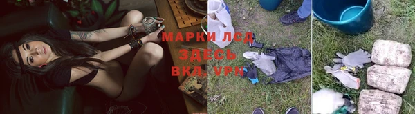 Альфа ПВП Горнозаводск