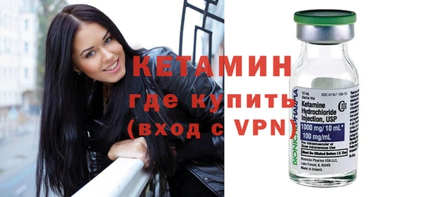 альфа пвп VHQ Горняк