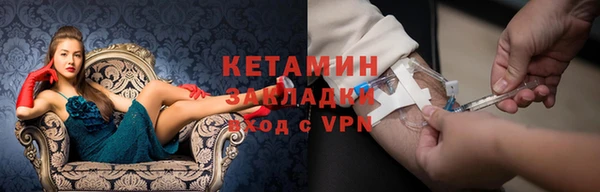 Альфа ПВП Горнозаводск