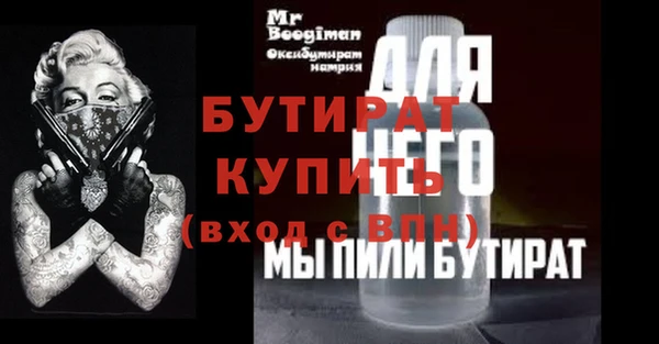 mdpv Горно-Алтайск