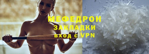 Альфа ПВП Горнозаводск