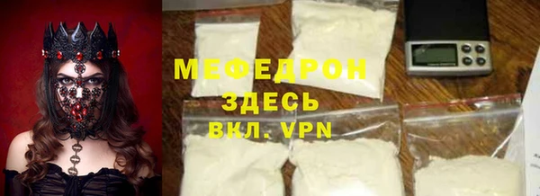 альфа пвп VHQ Горняк