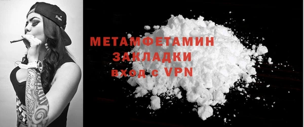 альфа пвп VHQ Горняк