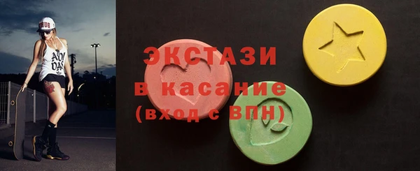 Альфа ПВП Горнозаводск