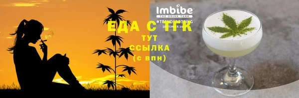 Альфа ПВП Горнозаводск