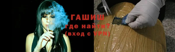 Альфа ПВП Горнозаводск