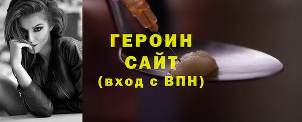 альфа пвп VHQ Горняк