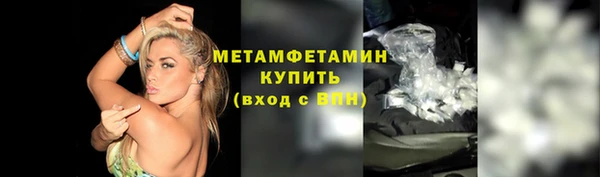 Альфа ПВП Горнозаводск