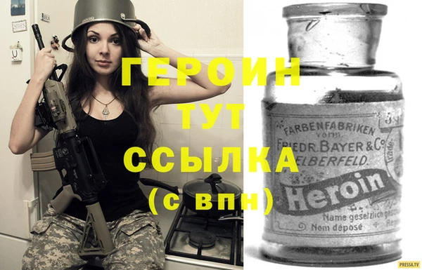альфа пвп VHQ Горняк