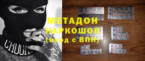альфа пвп VHQ Горняк
