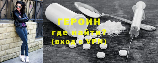 альфа пвп VHQ Горняк
