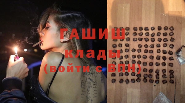 Альфа ПВП Горнозаводск