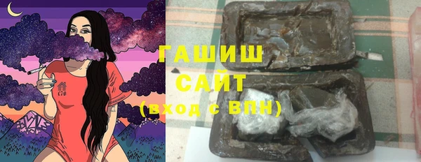 альфа пвп VHQ Горняк