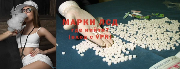 Альфа ПВП Горнозаводск