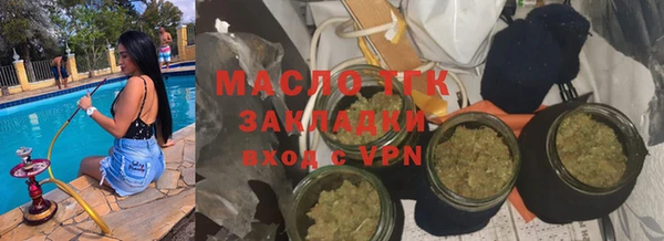 альфа пвп VHQ Горняк