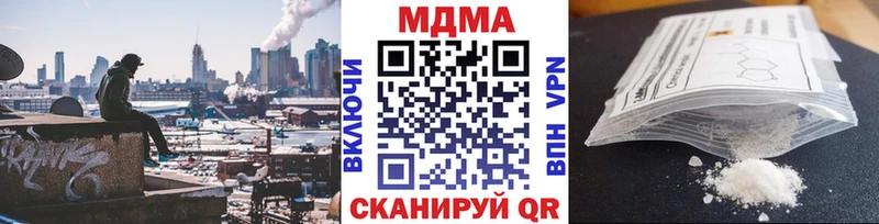 купить   KRAKEN ссылки  MDMA кристаллы  Плёс 