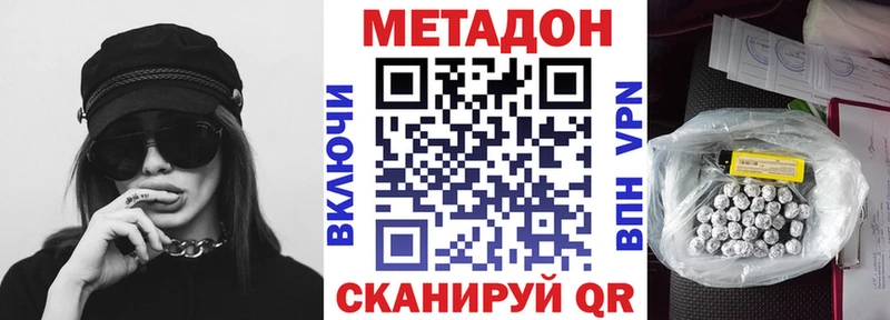 shop формула даркнет сайт блэк спрут как войти Плёс Метадон мёд