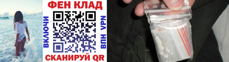 МЕТАМФЕТАМИН кристалл  Плёс 