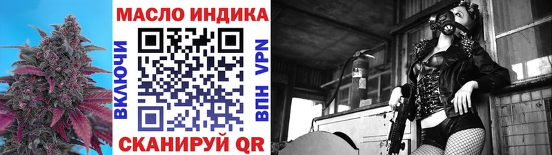 Дистиллят ТГК гашишное масло  Плёс 